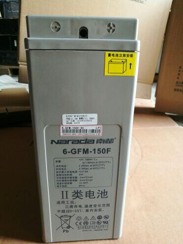 南都蓄電池MP系列/6-GFM-120M/原裝/原廠/質(zhì)保三年