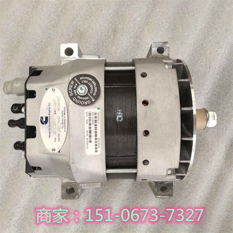 神延煤炭卡車(chē)發(fā)電機(jī)4372405 24V 120A  國(guó)能康明斯采購(gòu)部