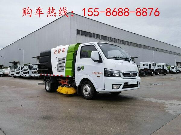 新型吸塵式掃路車,買環(huán)衛(wèi)掃路車