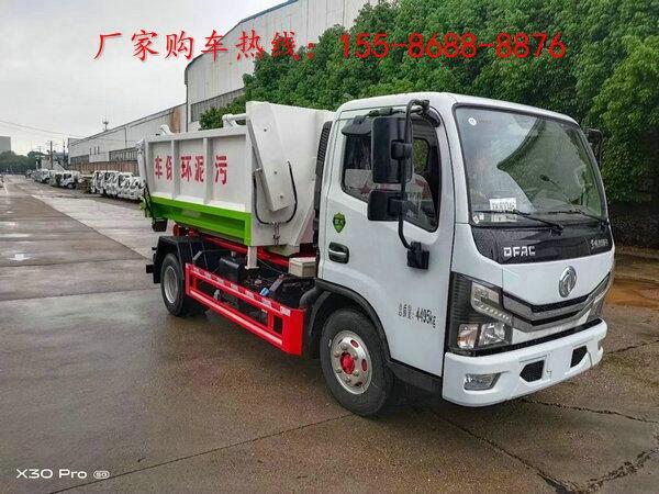 10立方勾臂式垃圾車,藍(lán)牌建筑垃圾車勾臂車