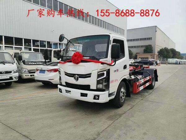 清掃車(chē)勾臂式垃圾車(chē)多少錢(qián),福田6方勾臂垃圾車(chē)