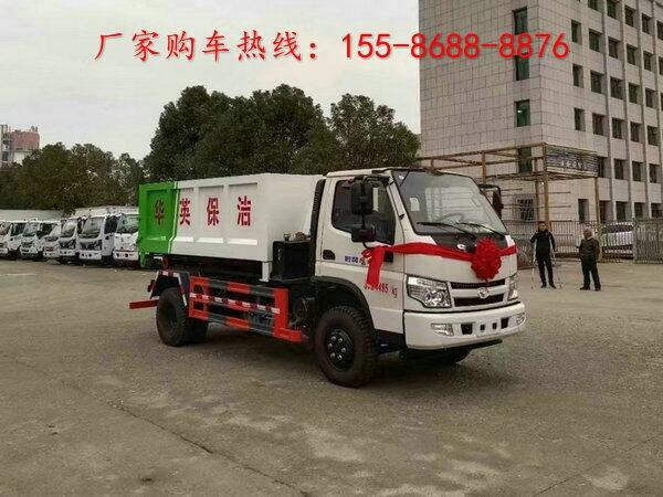 清掃車(chē)勾臂式垃圾車(chē)多少錢(qián),福田6方勾臂垃圾車(chē)