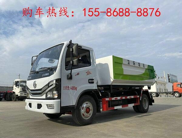 勾臂環(huán)衛(wèi)車?yán)噲?bào)價(jià),國六東風(fēng)8方勾臂垃圾車