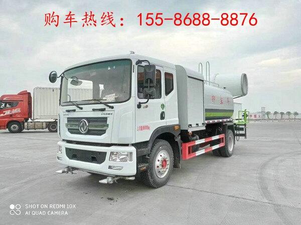 50米抑塵車現(xiàn)車,8方霧炮車多少錢一臺(tái)