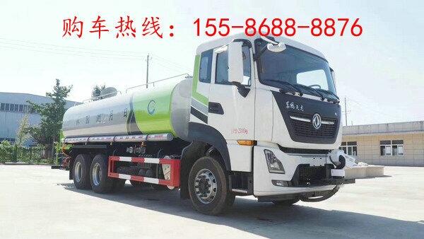 大型煤礦抑塵車(chē),東風(fēng)牌12方工程霧炮車(chē)