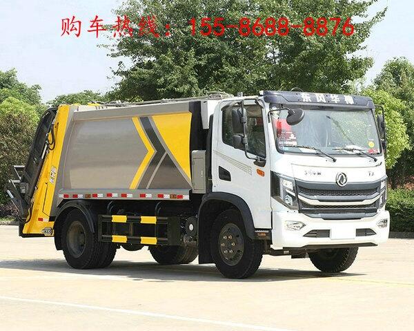 五噸壓縮式垃圾車,8方后裝壓縮式垃圾車