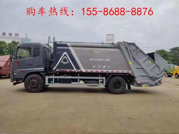 陜汽壓縮式垃圾車(chē),壓縮掛桶垃圾車(chē)