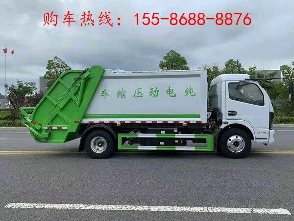 東風(fēng)專用底盤壓縮垃圾車,藍(lán)牌壓縮垃圾車報(bào)價(jià)