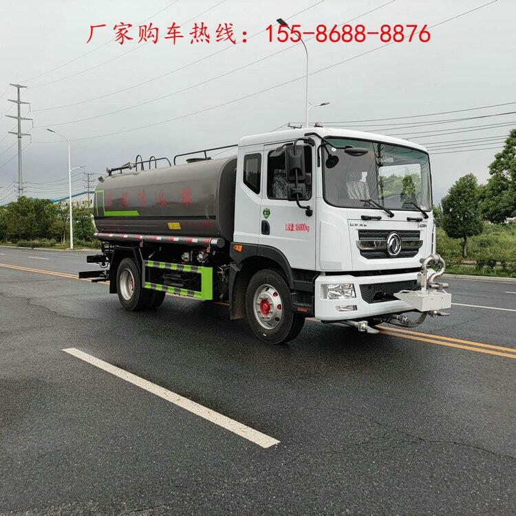 兩立方霧炮灑水車