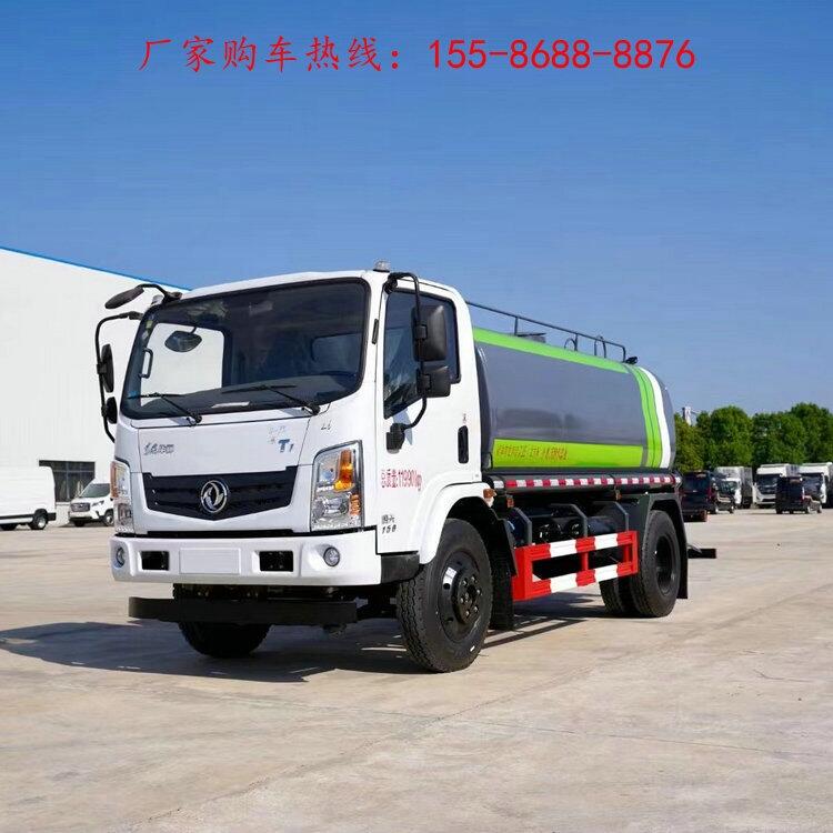 20噸灑水車(chē)廠家直銷(xiāo)