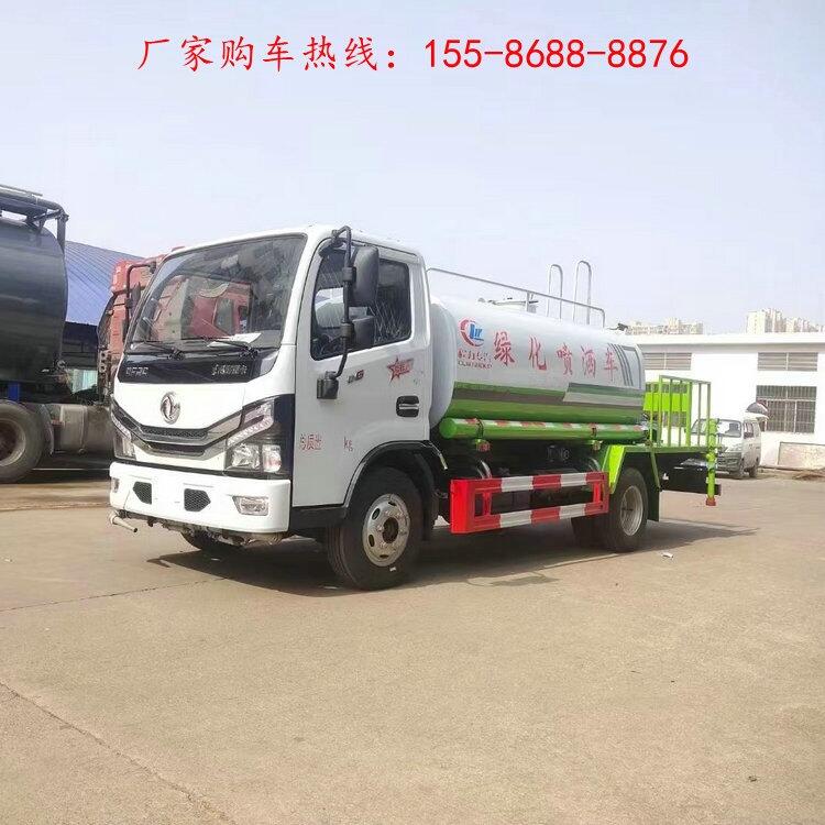 5方消防灑水車