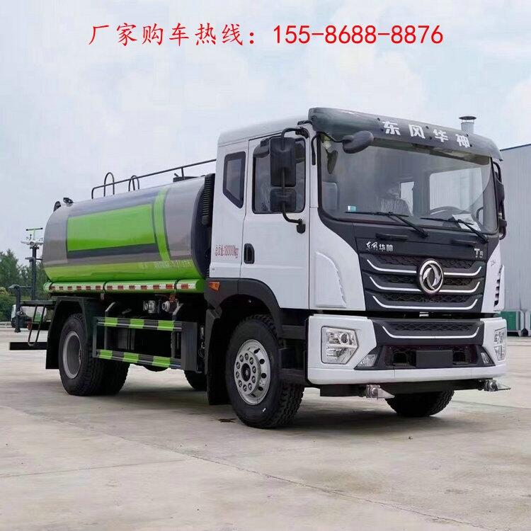 12方灑水車專業(yè)廠商