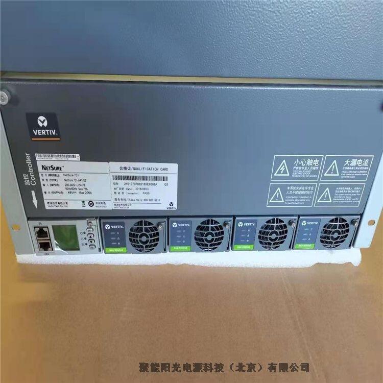 河南NetSunre731A41-S6嵌入式開關電源200A系統(tǒng)廠家直銷