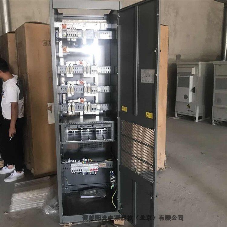 福建DUM-48/50H通信電源室內(nèi)機(jī)柜300A系統(tǒng)廠家直銷(xiāo)