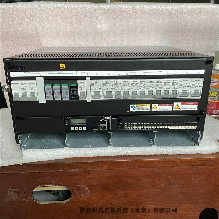 ETP48200-C5B4通信開關(guān)電源 48V200A 廠家辦事處