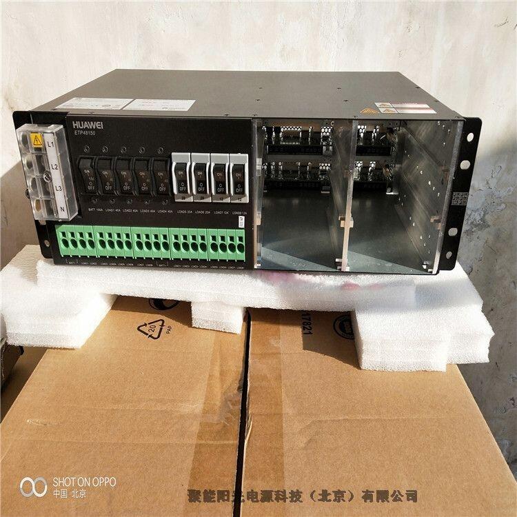 深圳48V150A通信开关电源ETP48150-A3