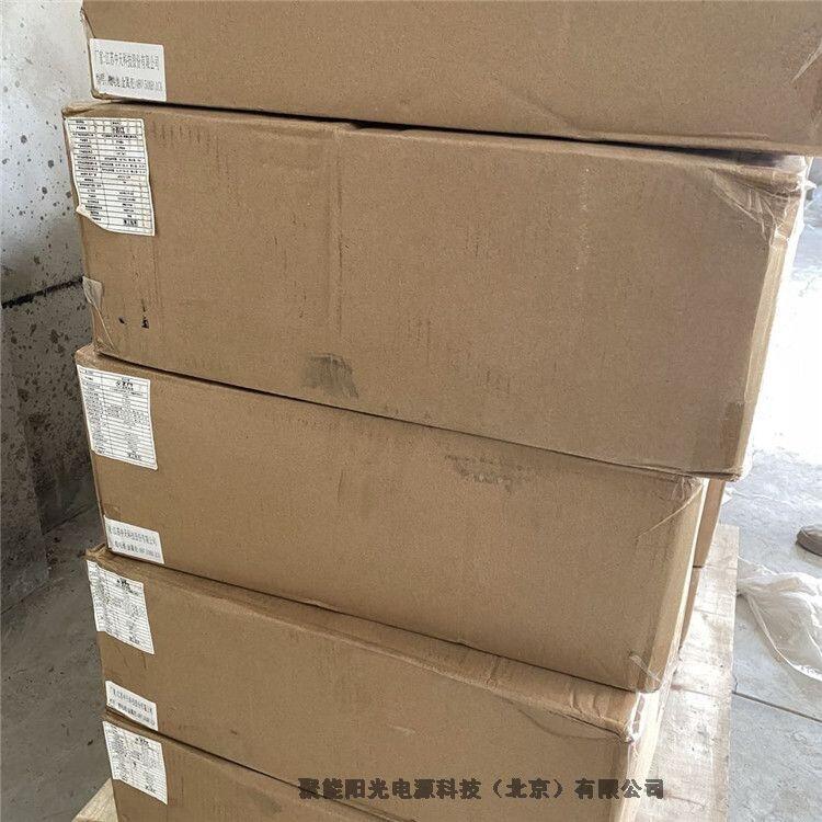 廣東48V50AH中天科技ZTT4850鋰電池