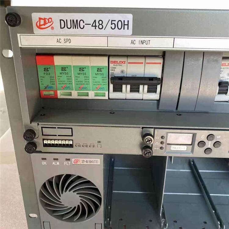 晉城動力源通信開關(guān)電源 DUMC-48/50H廠家供應(yīng)