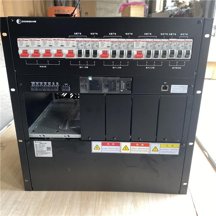 乌鲁木齐IPS50Q-48V300A 中恒开关电源