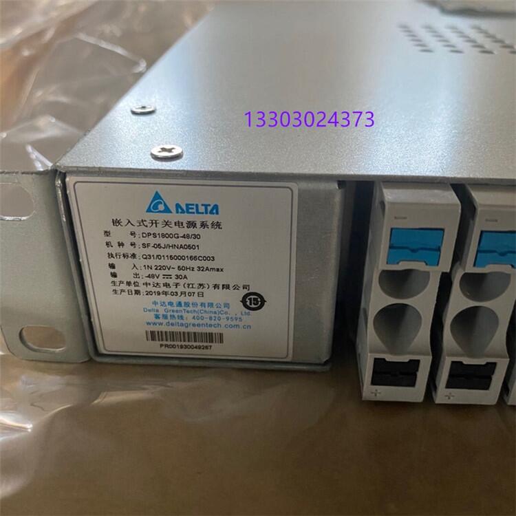 DPS1800G-48/30 資陽48V60A嵌入式系統(tǒng)