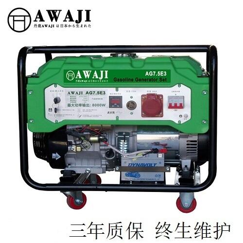 呼和浩特5KW汽油發(fā)電機遙控器動