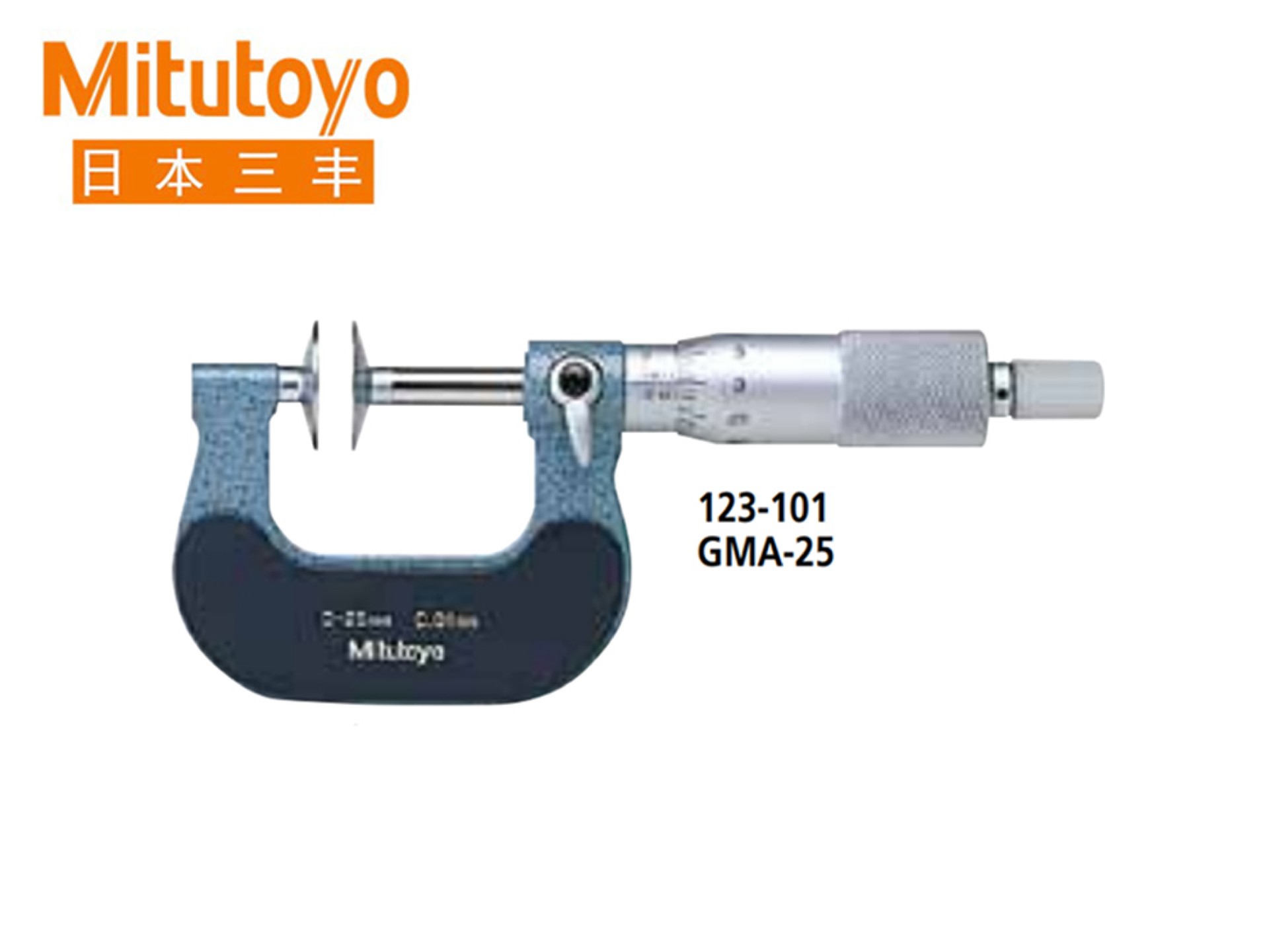 Mitutoyo三豐  223系列機(jī)械計數(shù)型盤型千分尺GMA-25MX