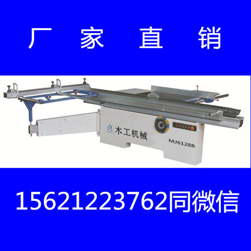 精密推台锯优质精密推台锯精密推台锯厂家噪音低群硕木工机械