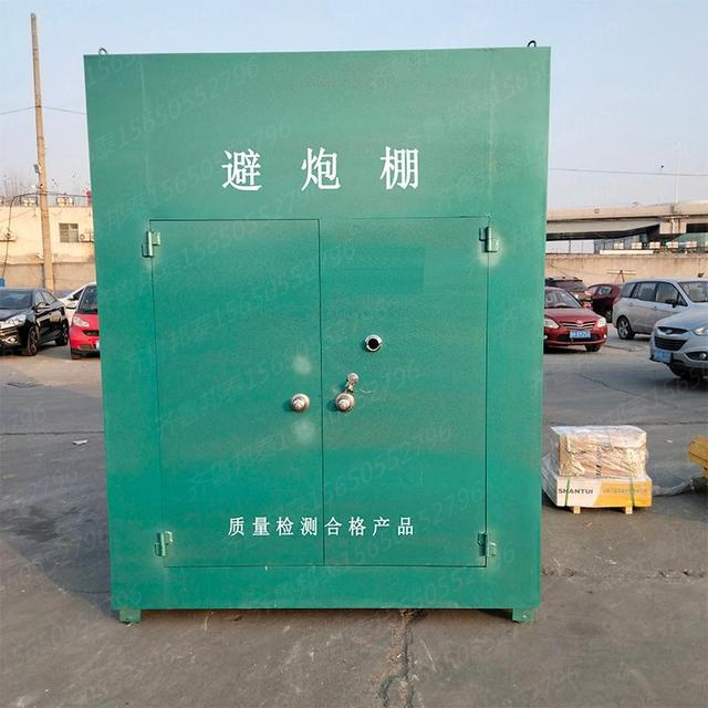 供应 露天矿场 爆破防护棚 容纳3-5人 厂家定制