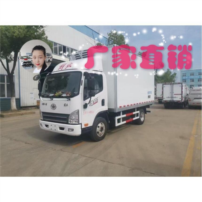 【程力】解放全新羊肉冷链运输车