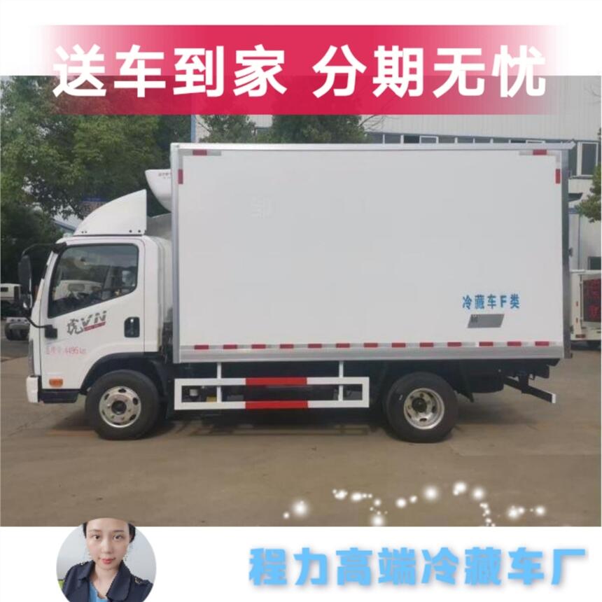 解放4.2米微型冷藏車_參數(shù)