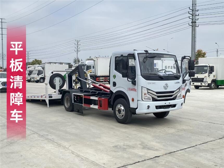 甘肅甘南駿鈴E6雙層板道路清障車