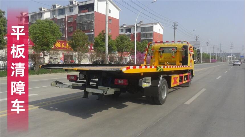 浙江紹興15噸拖車道路清障車