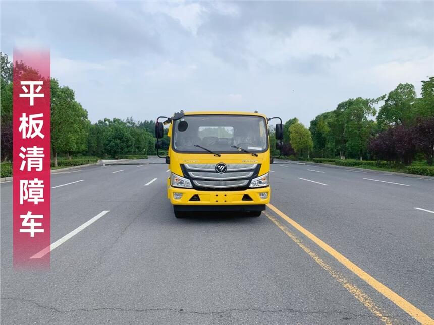 四川广安6吨带吊一拖二道路清障车