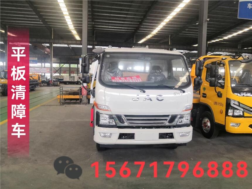 江西吉安駿鈴V5拖拽車(chē)道路清障車(chē)