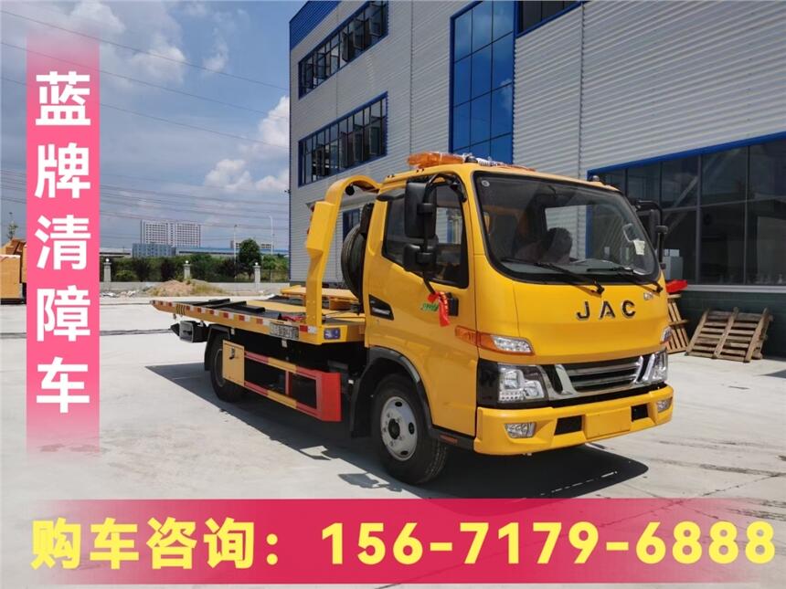 吉林松原康明斯發(fā)動(dòng)機(jī)帶吊一拖二道路清障車