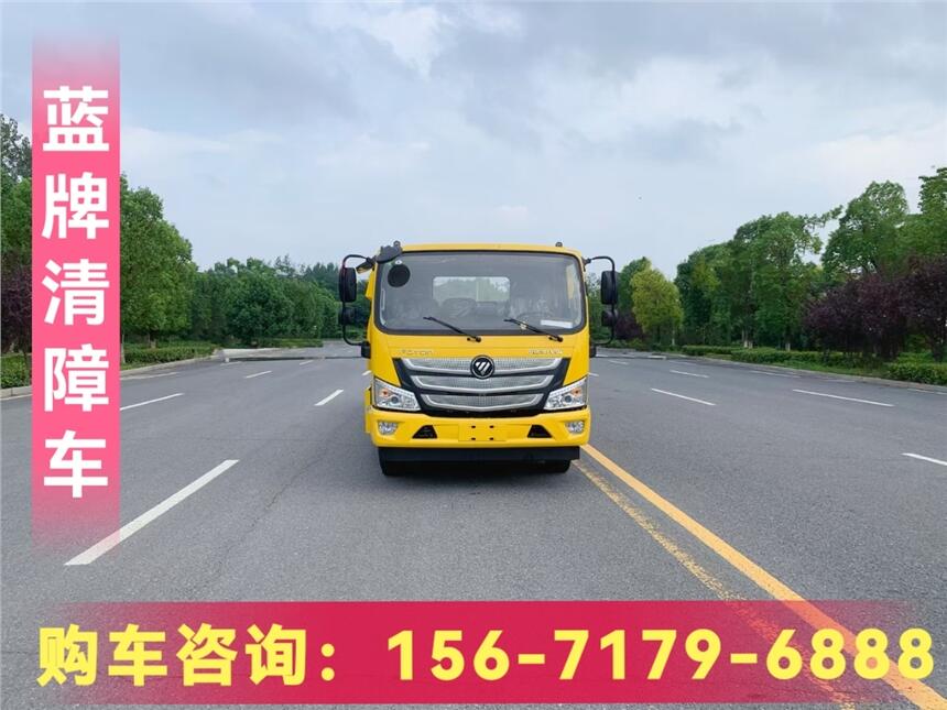 云南普洱東風(fēng)多利卡D8拖拽車道路清障車