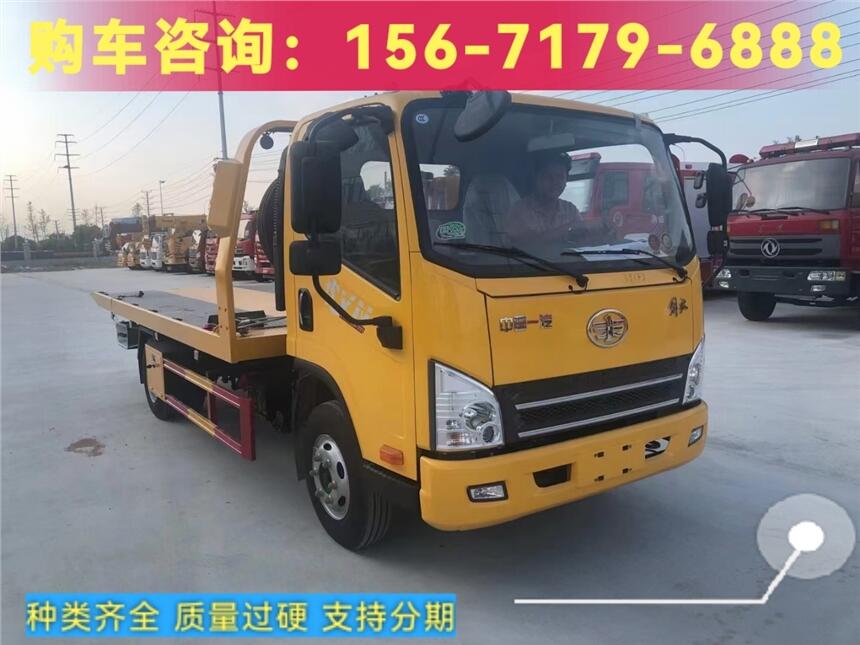 山西陽(yáng)泉駿鈴V6一拖二道路清障車(chē)