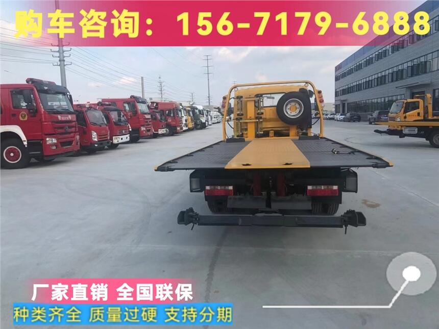 河南三門(mén)峽解放虎VH事故道路清障車(chē)