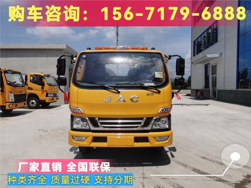 山東菏澤解放J6升縮板道路清障車