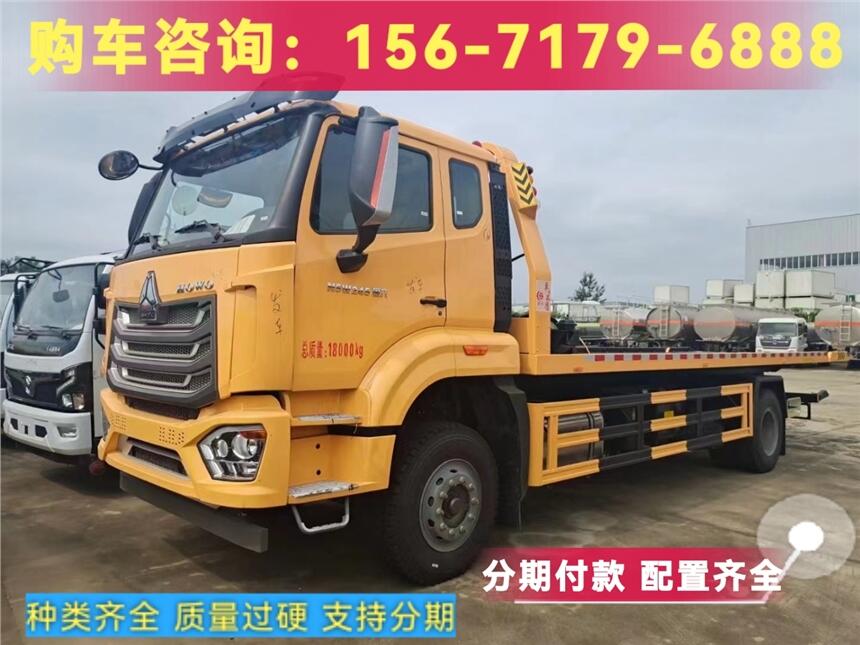 江西吉安駿鈴V5拖拽車(chē)道路清障車(chē)