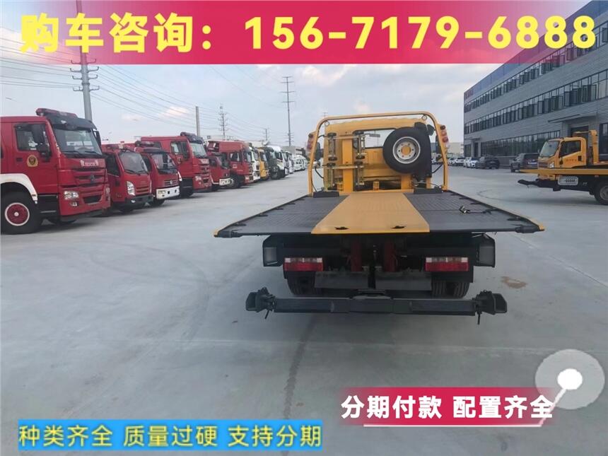 河北廊坊解放虎VN寬體道路清障車(chē)