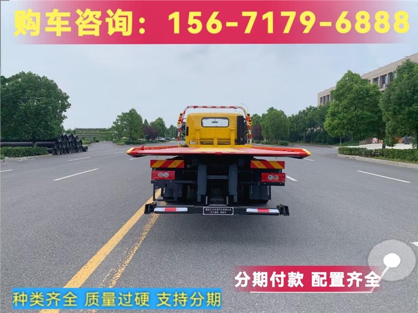 四川自貢駿鈴V5拖拽車(chē)道路清障車(chē)