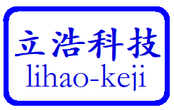 立浩科技Logo