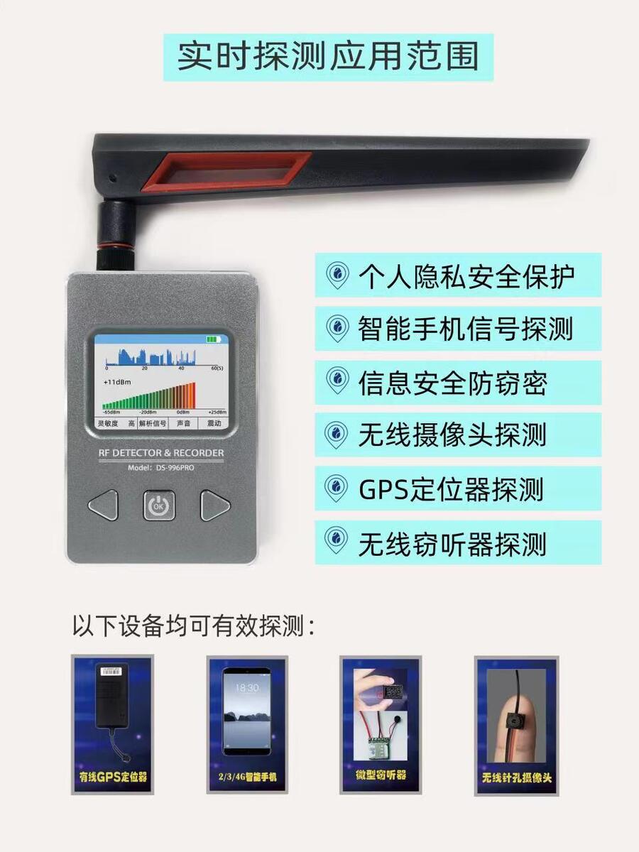 芦台镇拆GPS ?芦台镇拆定位