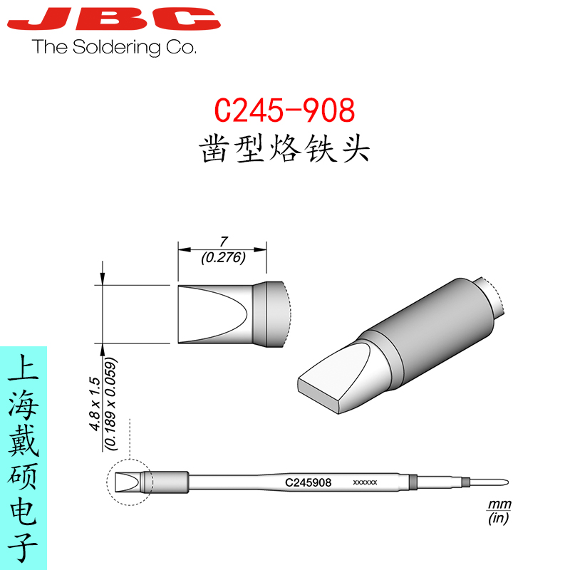 西班牙 JBC C245-908 鑿型 烙鐵頭 C245908適用T245-A/T245-GA/T2