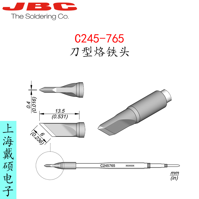 西班牙 JBC C245-765 刀型烙鐵頭C245765適用T245-A/GA/NA/PA手柄