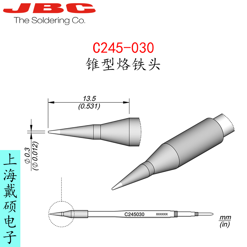 西班牙 JBC C245-030 錐型烙鐵頭C245030適用T245-A/GA/NA/PA手柄