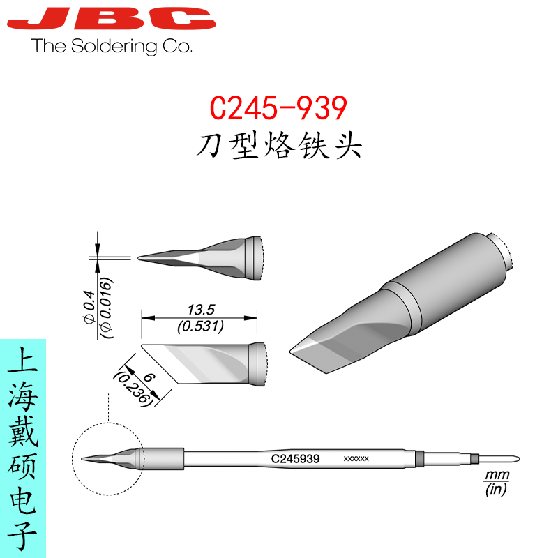 西班牙 JBC C245-939 刀型烙鐵頭C245939適用T245-A/GA/NA/PA手柄