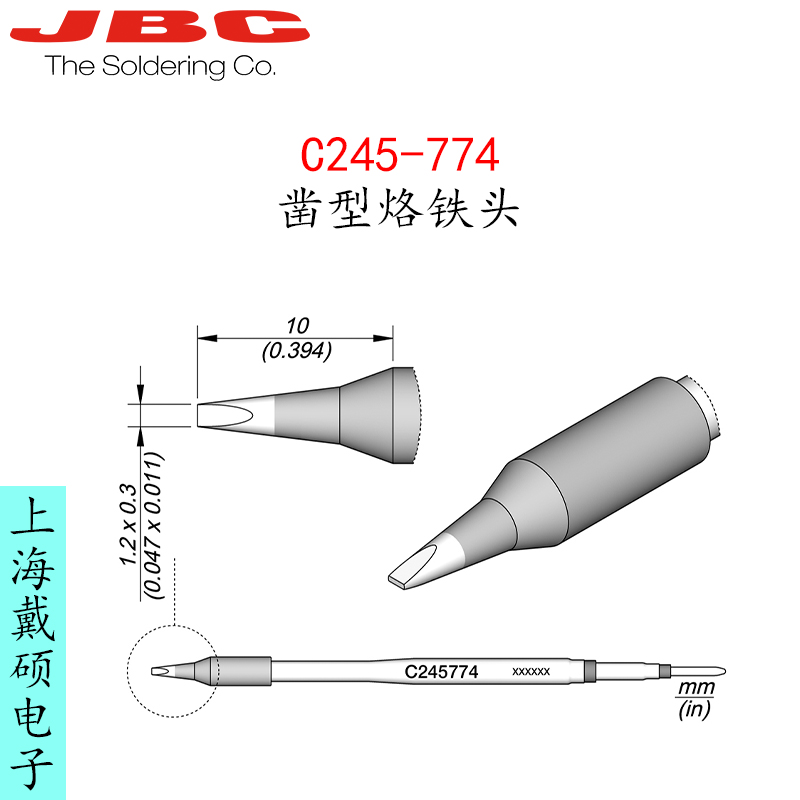 西班牙 JBC C245-774 鑿型烙鐵頭C245774適用T245-A/GA/NA/PA手柄