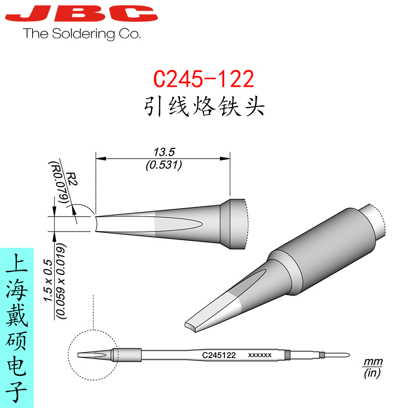 西班牙 JBC C245-122 引線烙鐵頭C245122適用T245-A/NA/PA/GA手柄